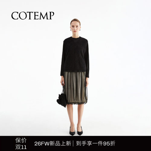 COTEMP新款欧根纱伞裙上衣