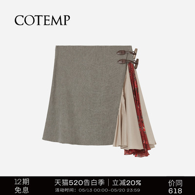 COTEMP牛角扣拼接百褶裙