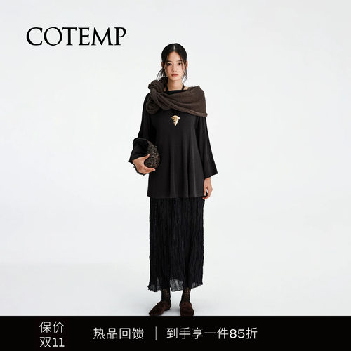 COTEMP自然风格褶皱半裙