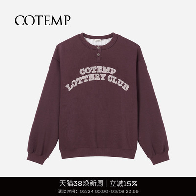 COTEMP头彩俱乐部复古卫衣