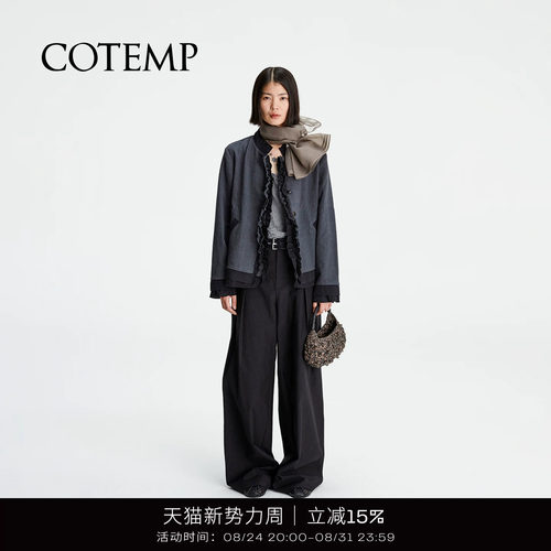 COTEMP复古假两件夹克外套