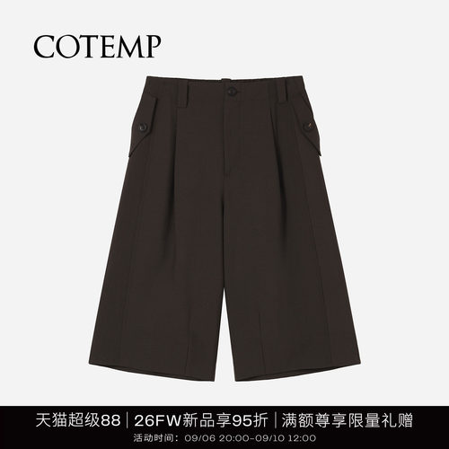 COTEMP26FW新款莱诺羊毛中裤