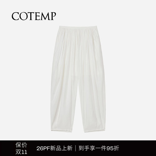 COTEMP卡米斯百褶裤休闲长裤