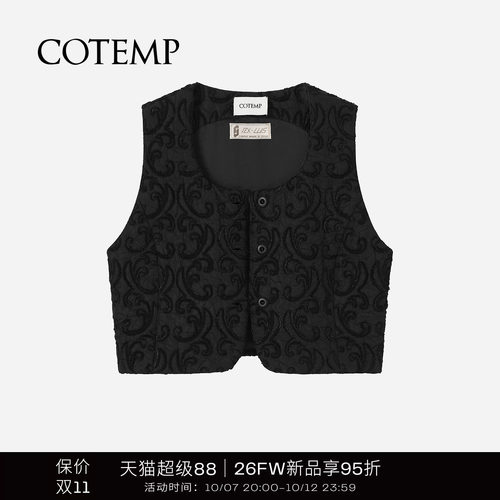 COTEMP新款绗缝马甲上衣