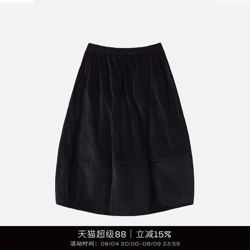 COTEMP维尔利克半身裙