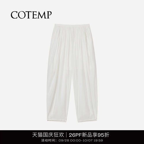 COTEMP卡米斯百褶裤休闲长裤