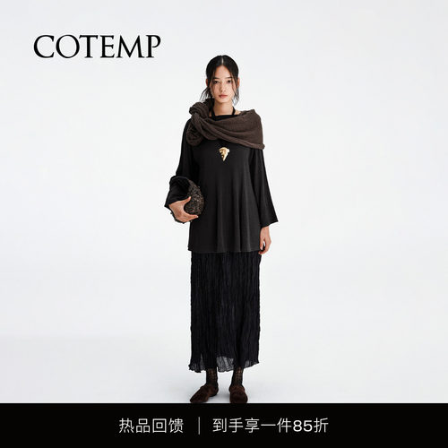 COTEMP自然风格褶皱半裙