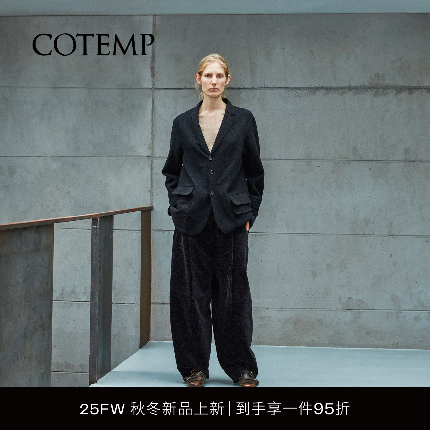 COTEMP缩绒廓形西装外套