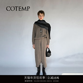 STRUCTURE CROPPED PANTS COTEMP 25FW慵懒休闲结构8分裤 子女