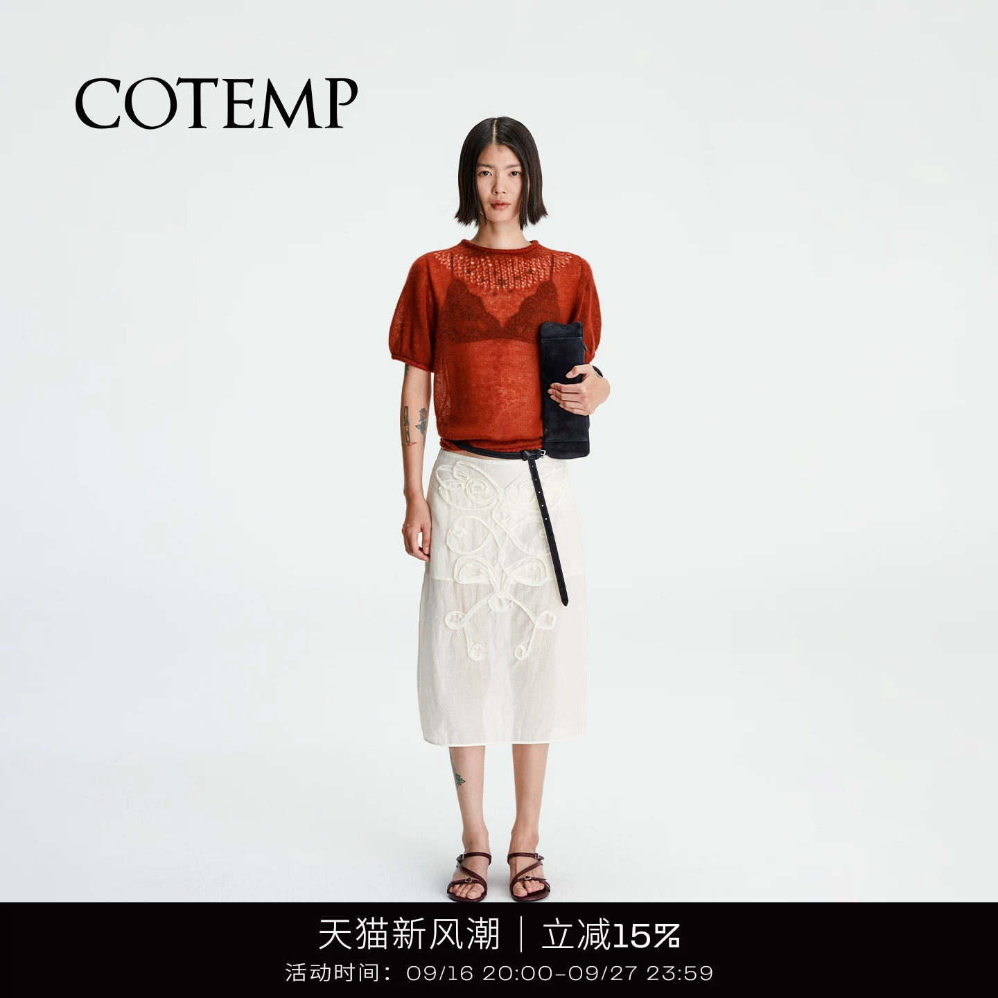 COTEMP艾森绣花半身裙子图片