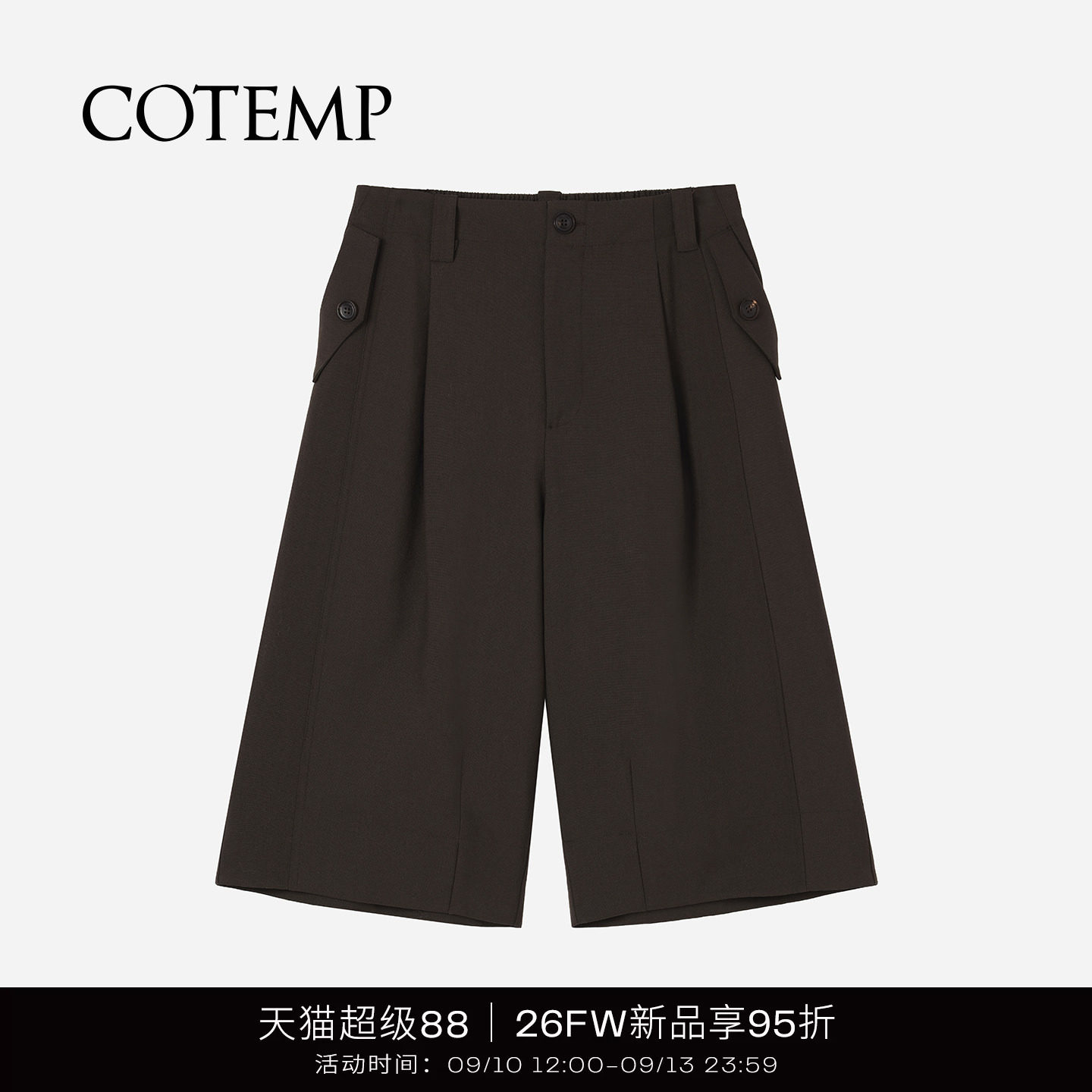 COTEMP26FW新款莱诺羊毛中裤图片
