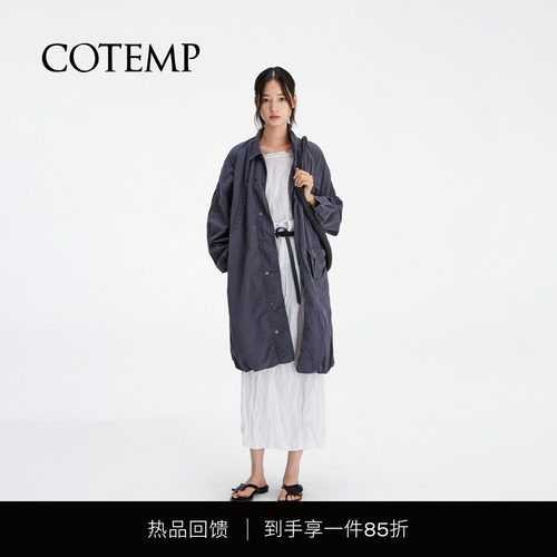 COTEMP阿雷特做旧长风衣外套