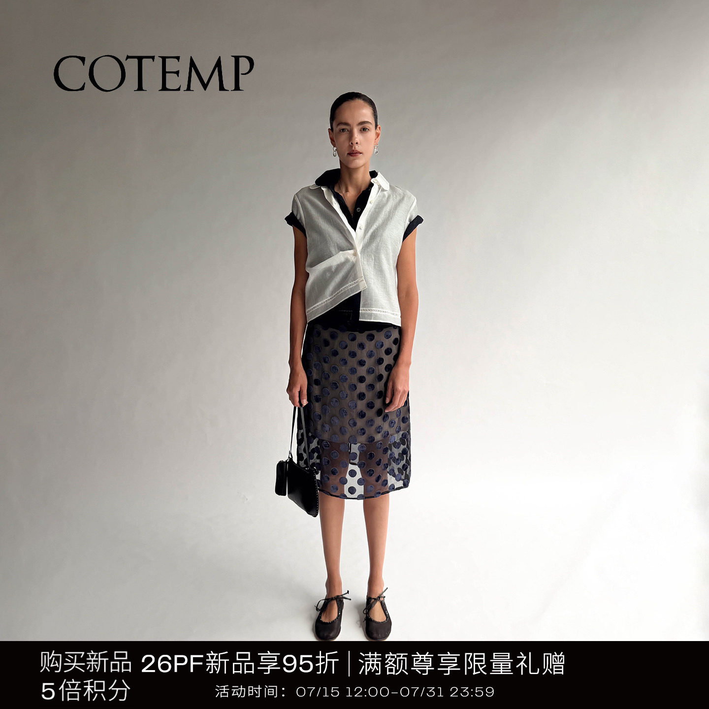 COTEMP卡里亚娃娃领短袖衬衫上衣