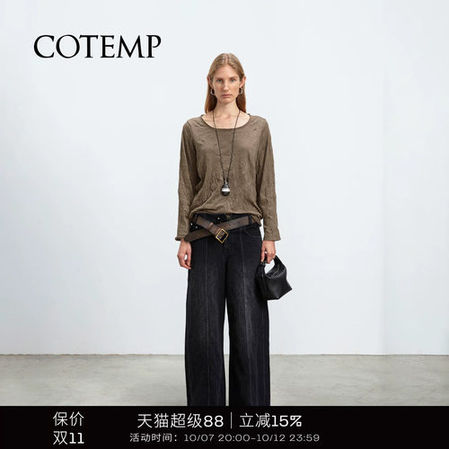 COTEMP复古中高腰阔腿牛仔裤