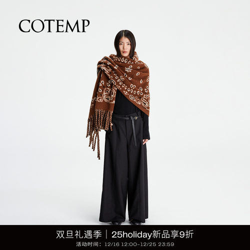 COTEMP塞林垂感休闲西裤