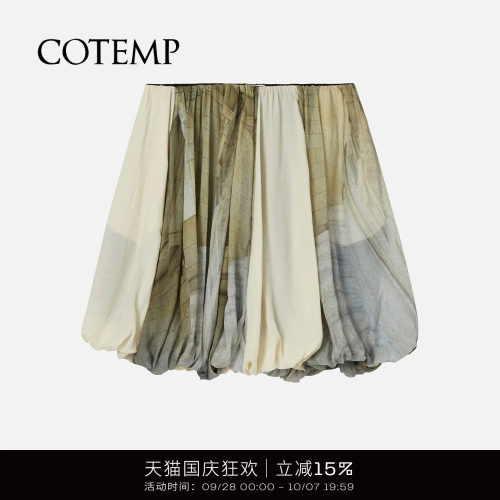 COTEMP25FW新款旅行气球裙