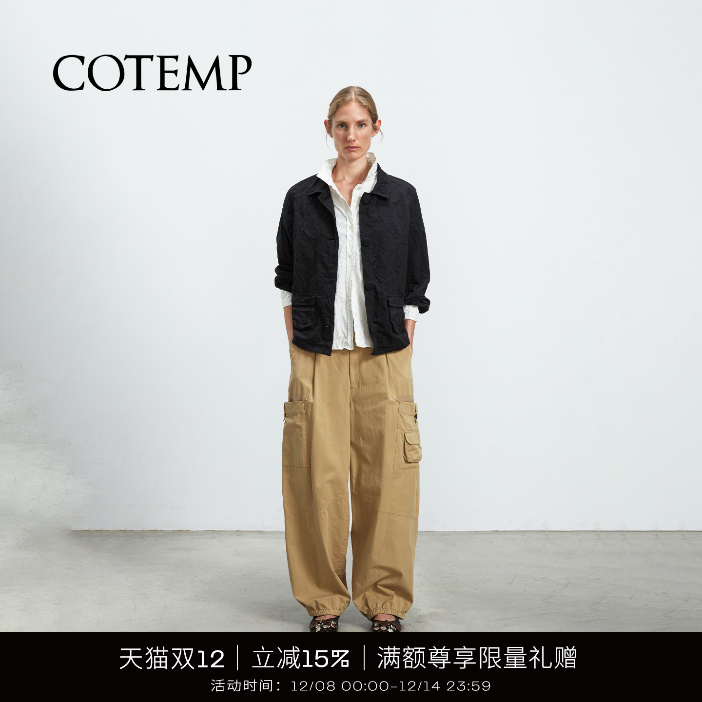 COTEMP诺维复古超短夹克
