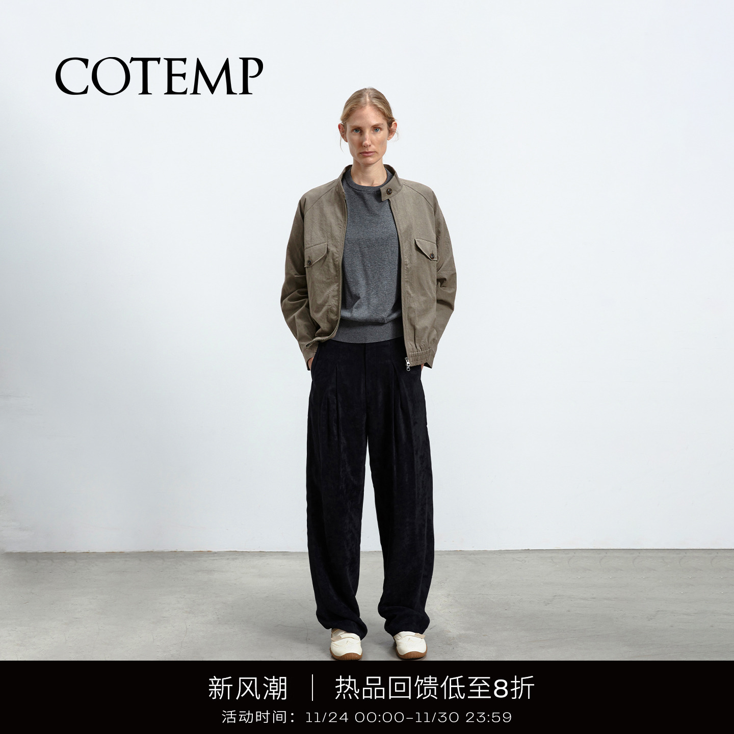 COTEMP短款工装夹克外套