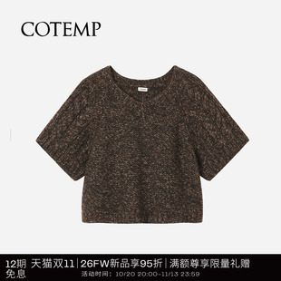 COTEMP  MORRINA  26FW新款莫利纳粗棒毛线短袖毛衣短裤套装女