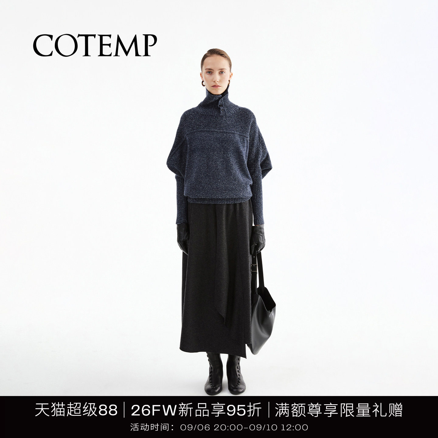 COTEMP新款高领毛线蝙蝠衫上衣