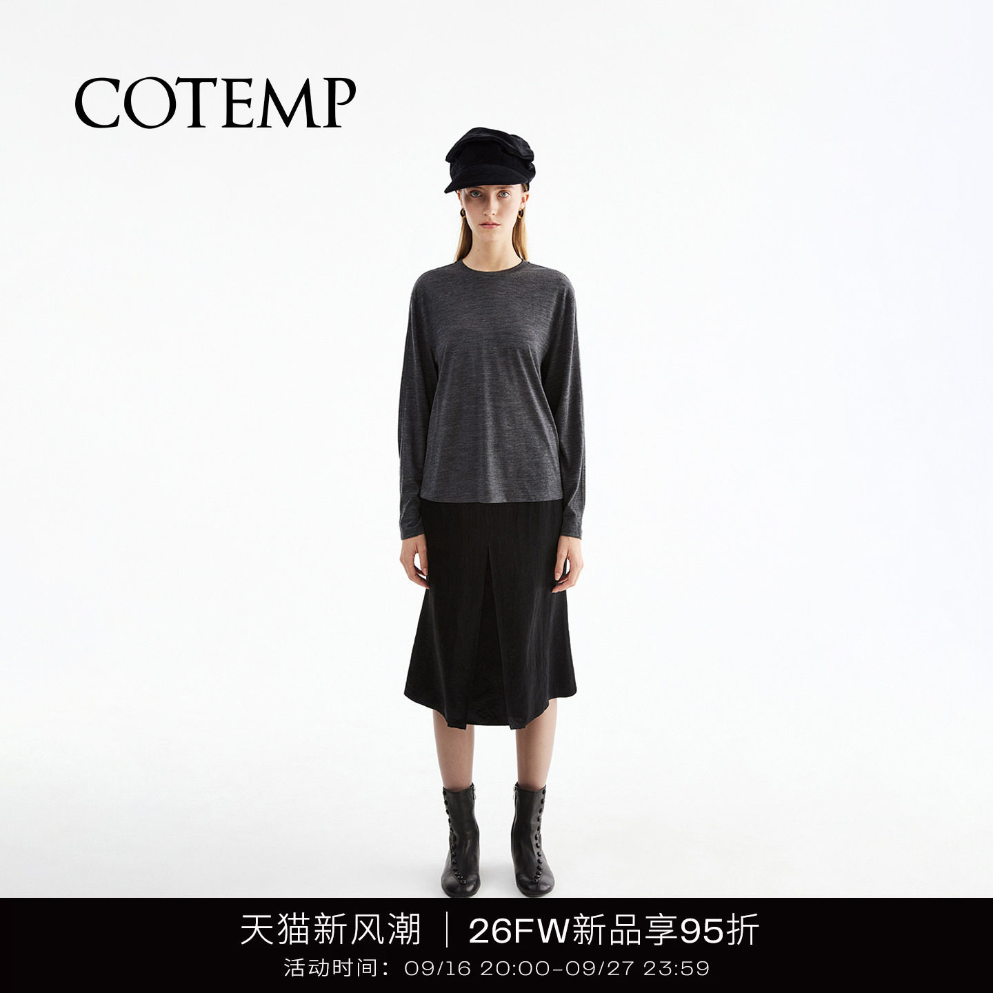 COTEMP宽松圆领长袖T恤上衣