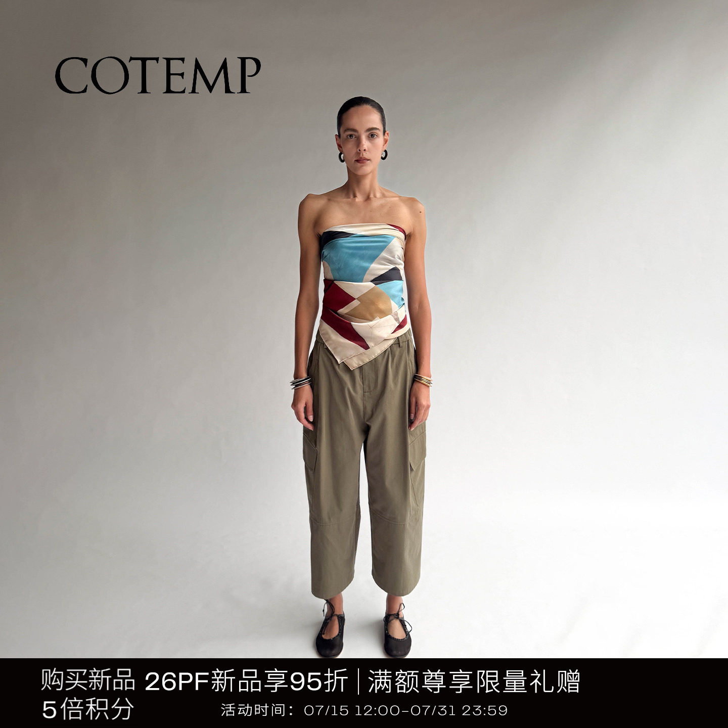 COTEMP奥塔休闲八分工装裤