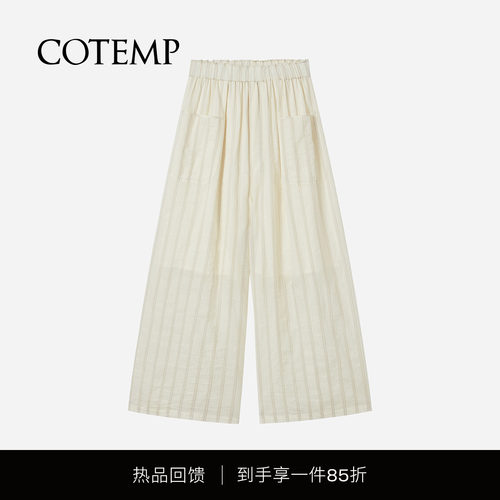 COTEMP尼夏娃娃金标长裤子