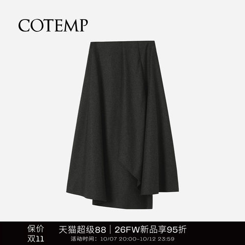 COTEMP新款奥瑞长裙半身裙