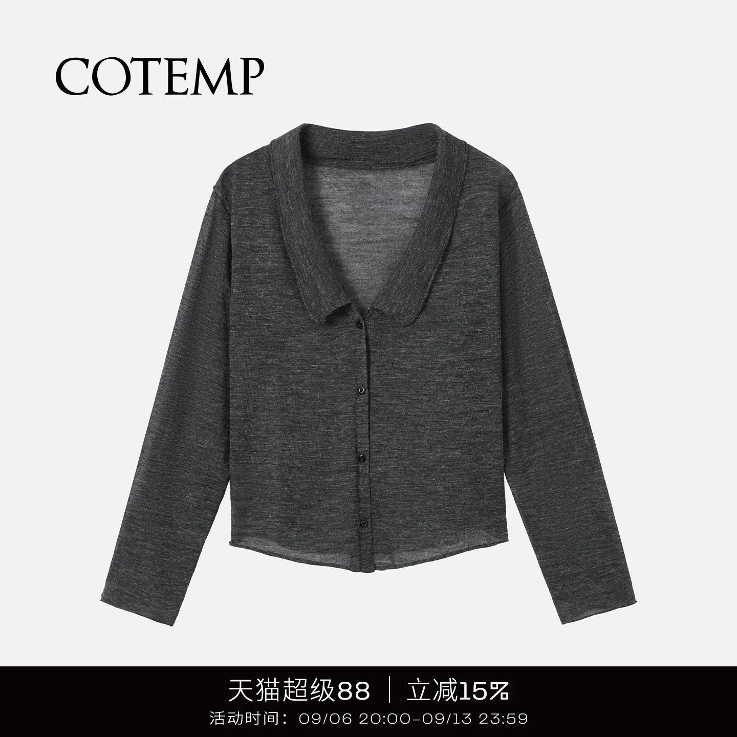 COTEMP切尔西领正反两穿开衫图片