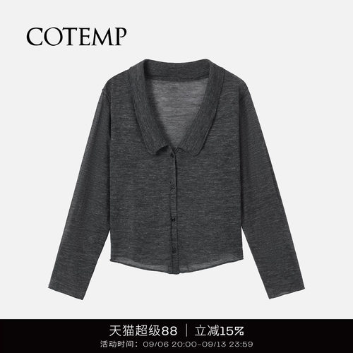COTEMP切尔西领正反两穿开衫