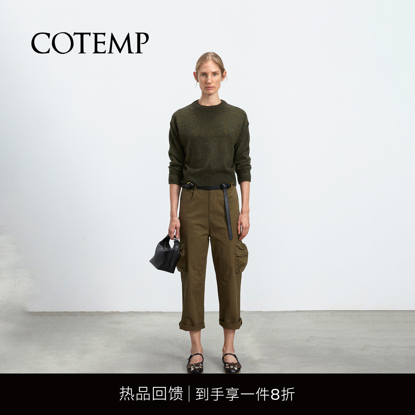 COTEMP塔溪牦牛绒毛衣