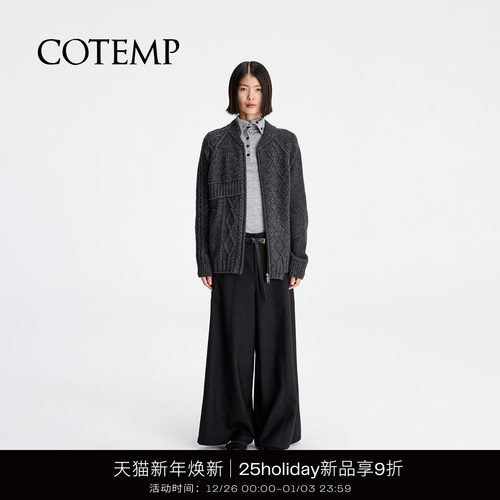 COTEMP费尔岛棒球毛衣开衫