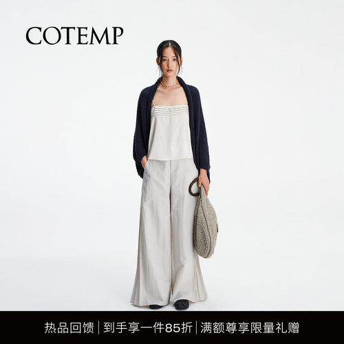 COTEMP新款线条吊带上衣
