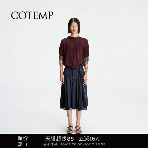 COTEMP苏苏A字廓形裙裤
