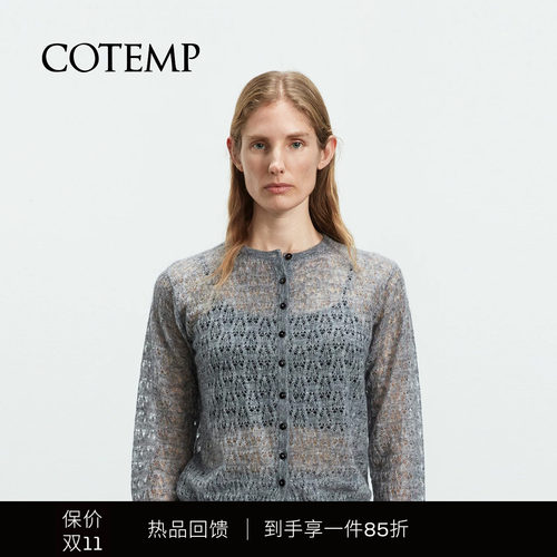 COTEMP落叶镂空羊绒开衫
