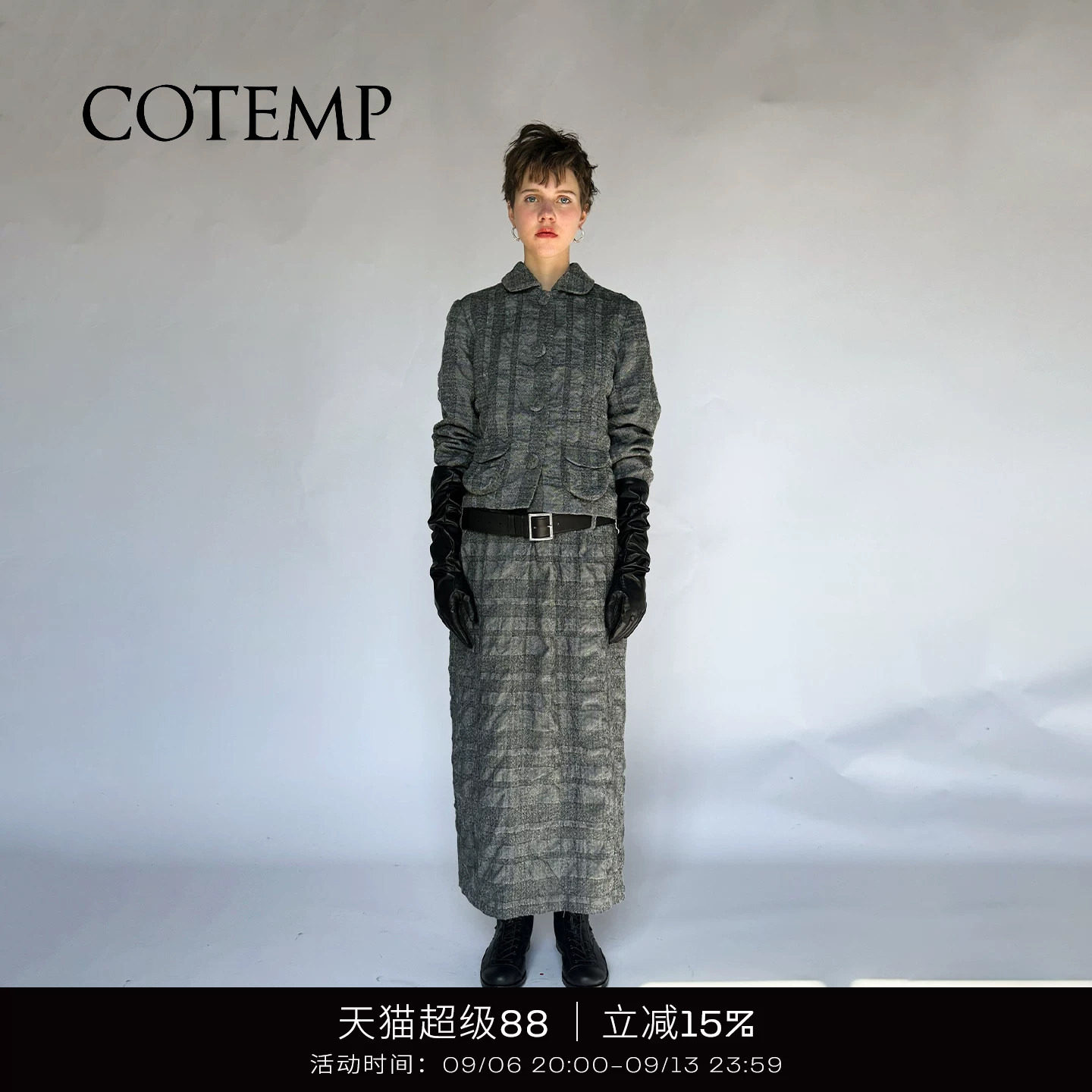 COTEMPBUDLONGSKIRT花苞半裙图片