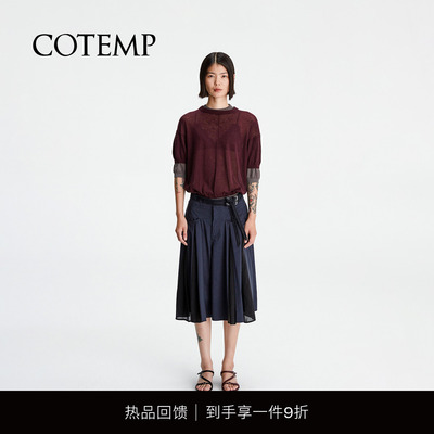 COTEMP苏苏A字廓形裙裤