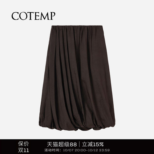 COTEMP努克气球半身裙