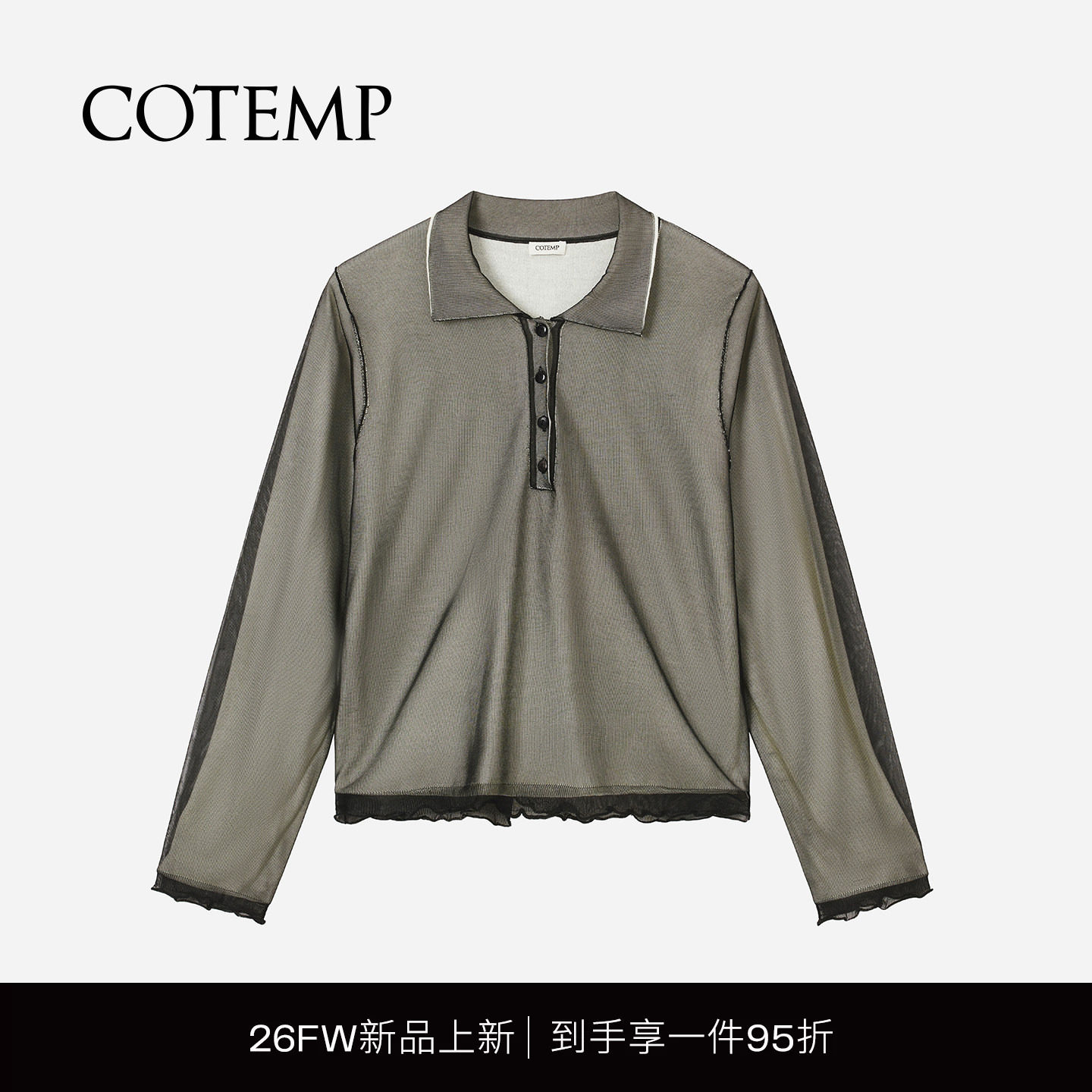 COTEMP薄透假两件polo针织上衣图片