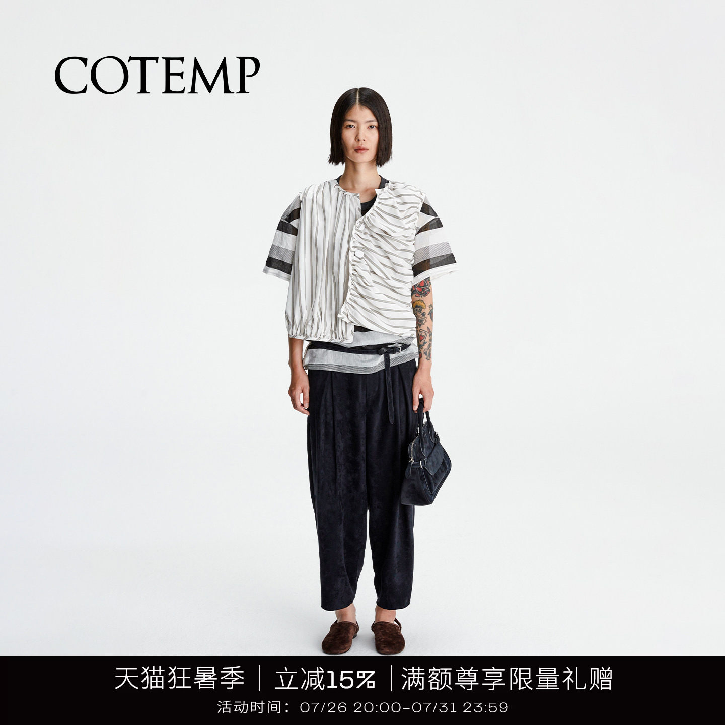 COTEMP TULLY TROUSERS 26SS新款绒面休闲九分裤子女 - 实物图