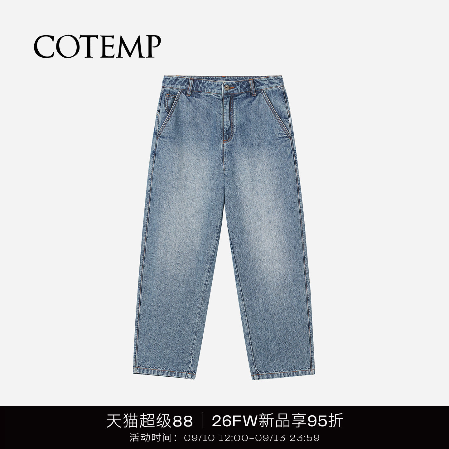 COTEMP内尔牛仔裤宽松直筒裤图片