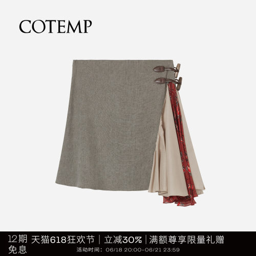 COTEMP牛角扣拼接百褶裙