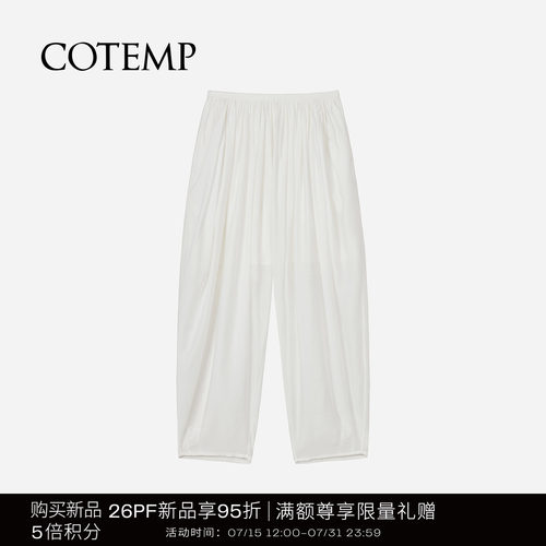 COTEMP卡米斯百褶裤休闲长裤