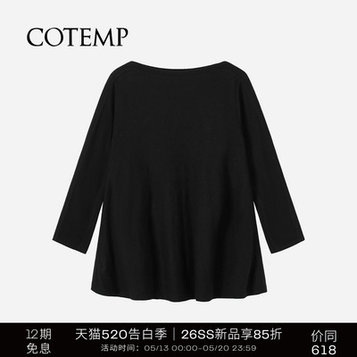 COTEMP新款A型宽松长袖T恤上衣