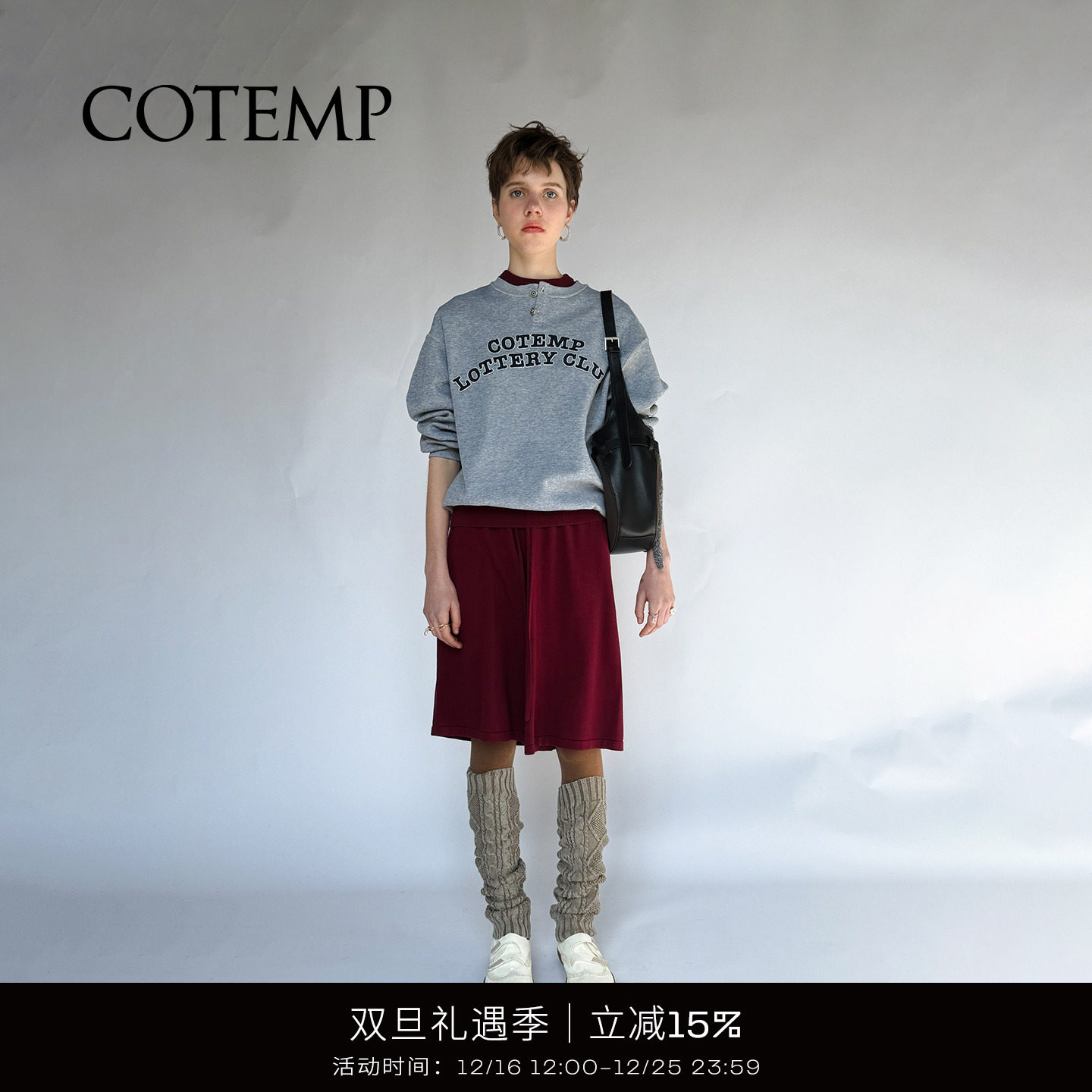 COTEMP头彩俱乐部复古卫衣