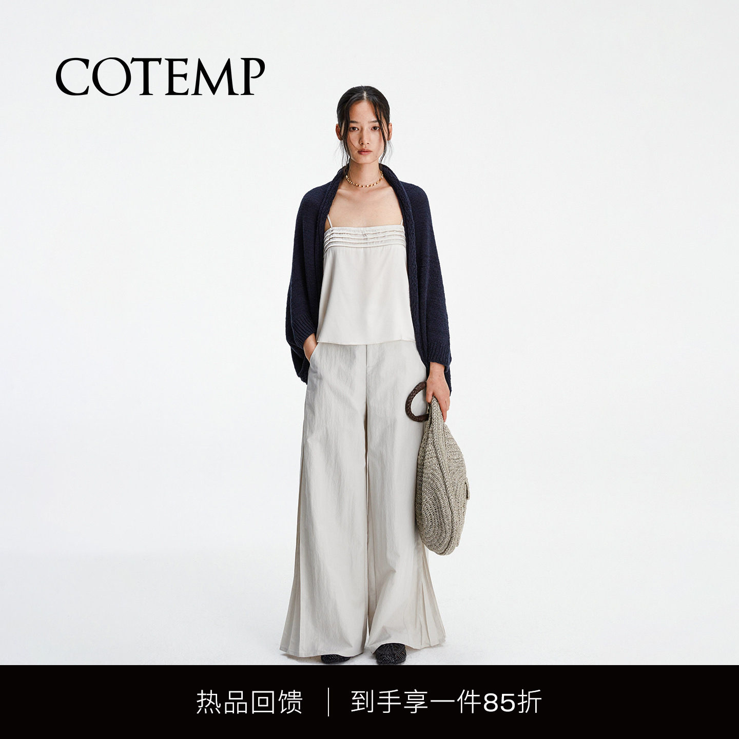 COTEMP新款线条吊带上衣