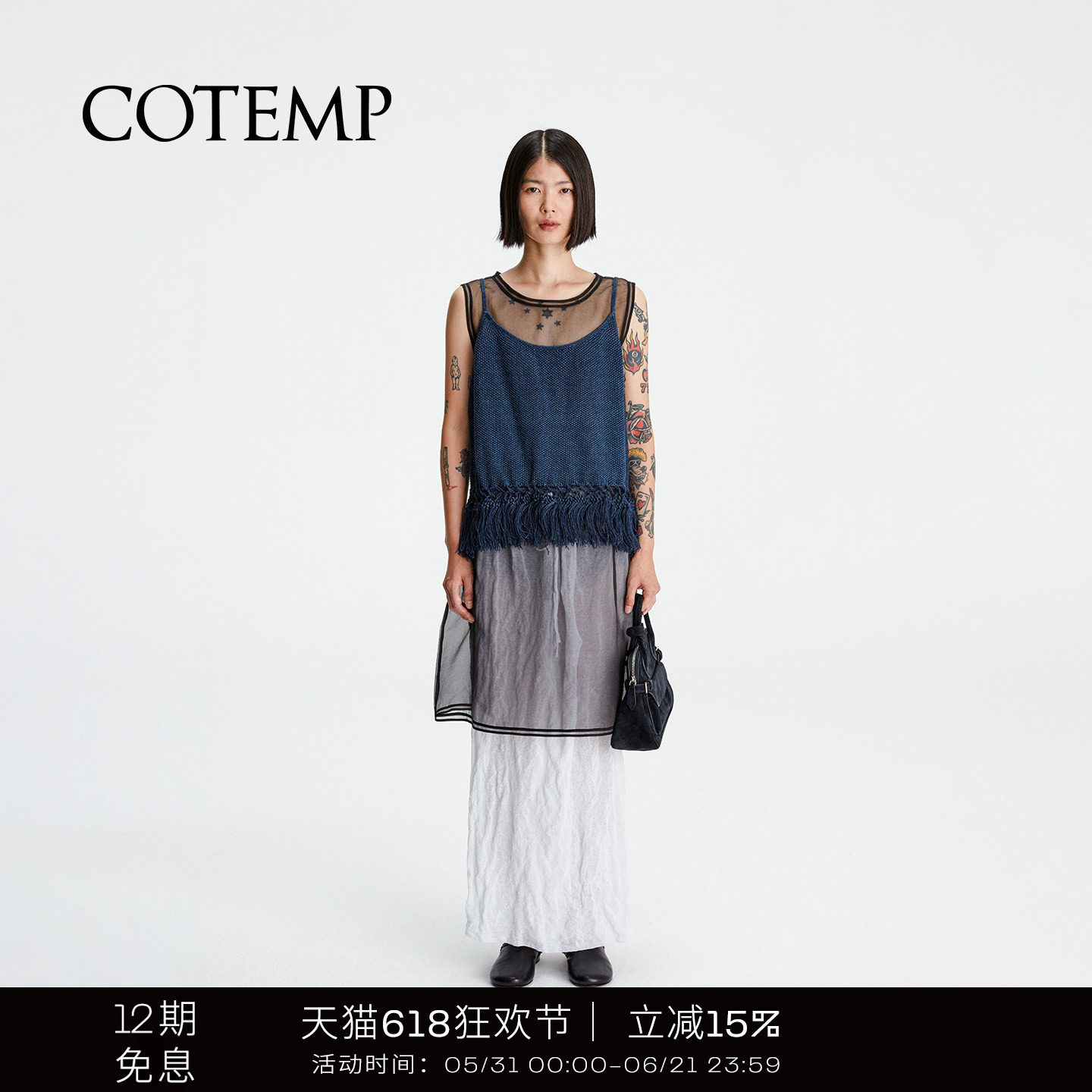 COTEMP WALDE VEST 26SS新款流苏背心短款流苏吊带女