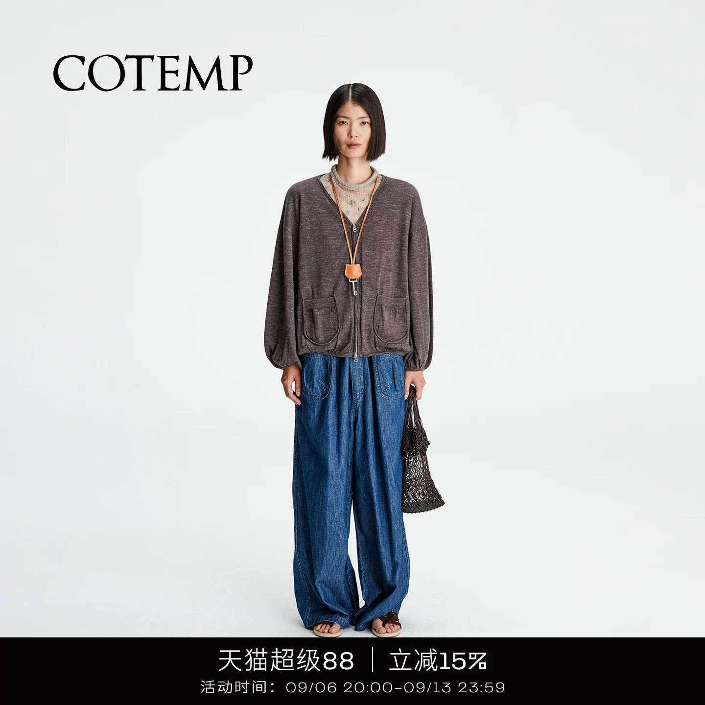 COTEMP无领长袖针织拉链外套图片