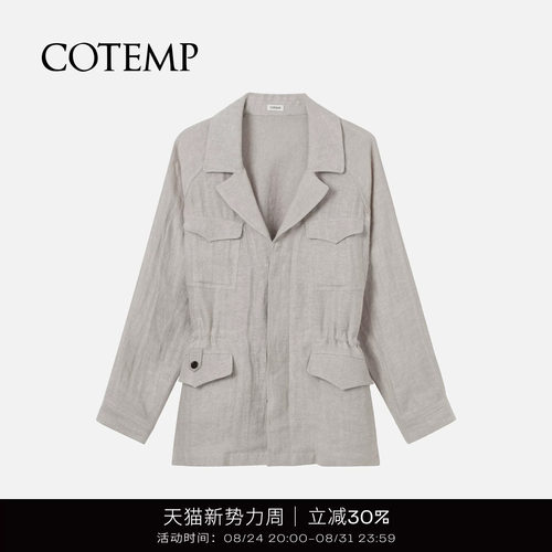 COTEMP荒野狩猎装（亚麻）外套