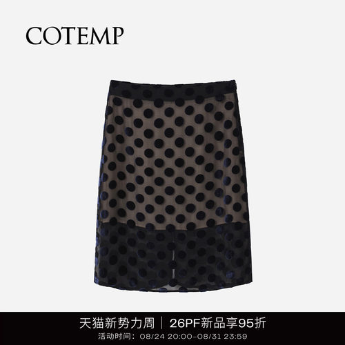 COTEMP亚拉波点薄透拼接半身裙